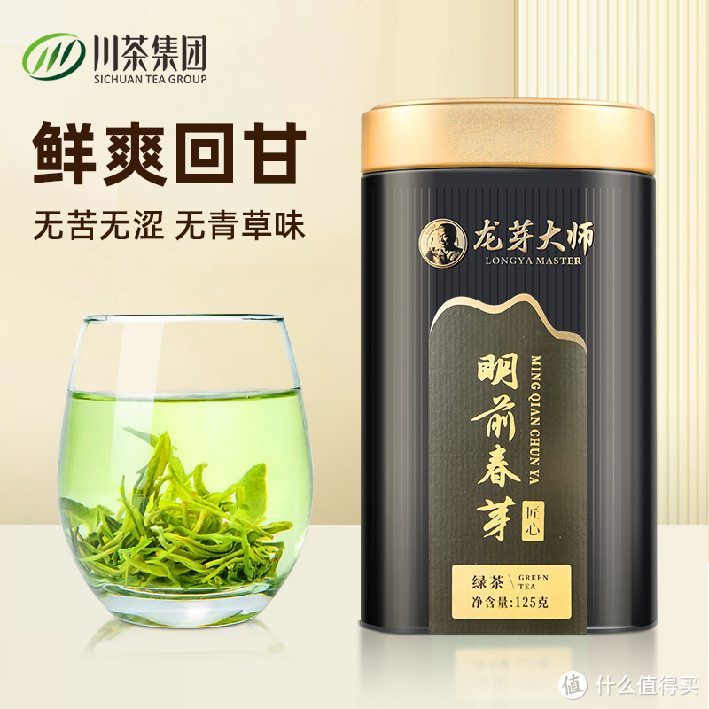 中高端口粮茶叶有什么特征，哪些高性价比茶叶值得一喝（绿茶篇）