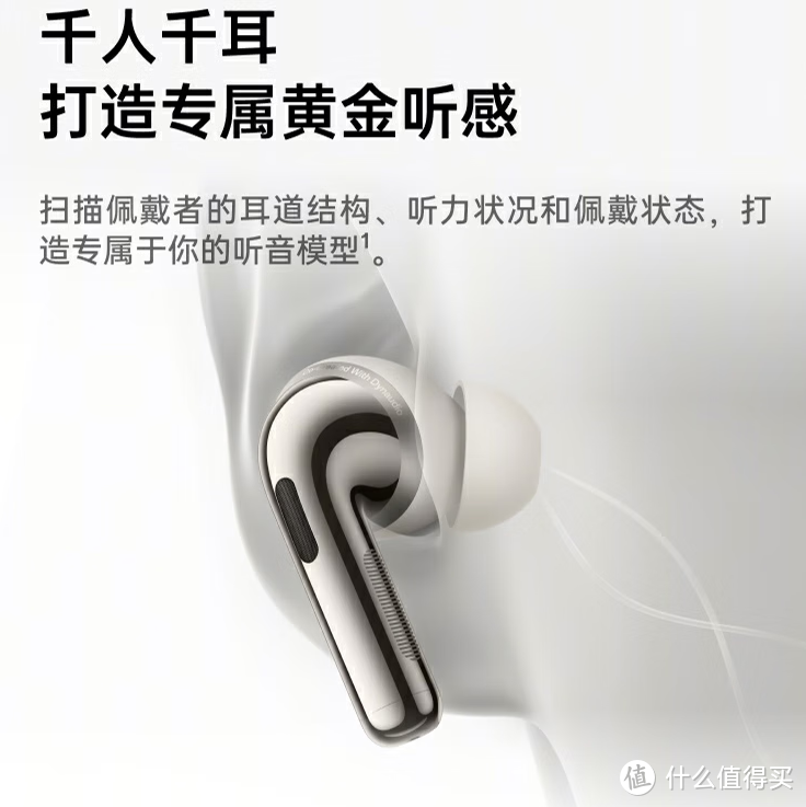 Oppo Enco X3，音乐小精灵的秘密武器！