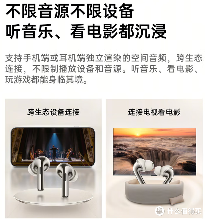 Oppo Enco X3，音乐小精灵的秘密武器！