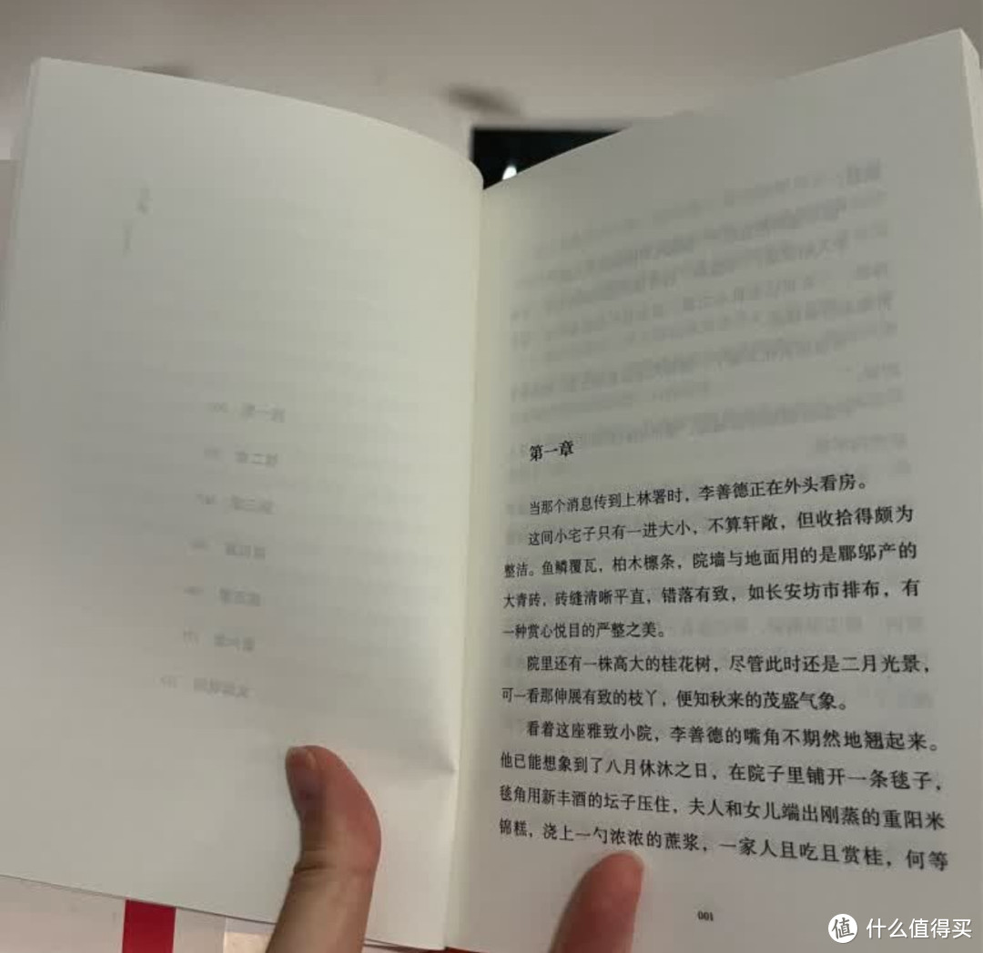 《长安的荔枝》——让女孩精神世界更充实的历史文学好物📚✨