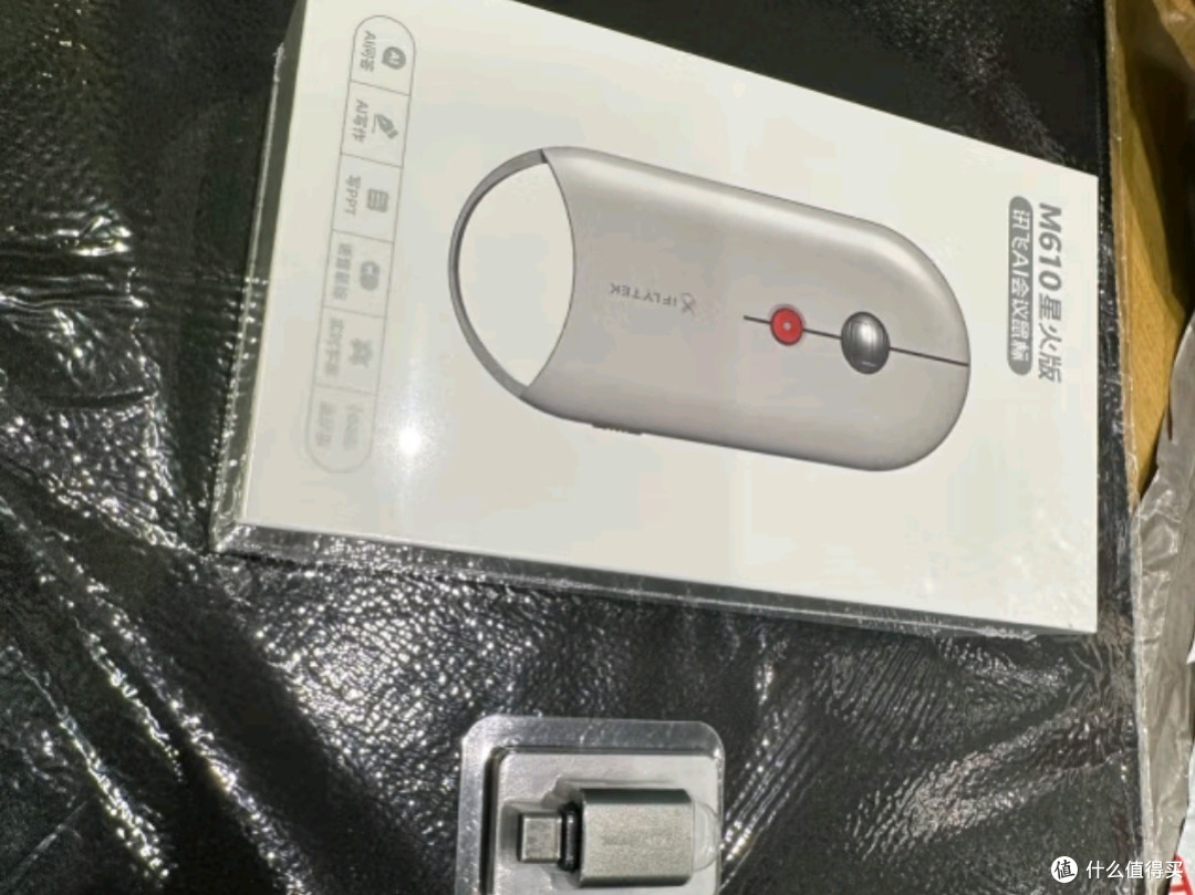 科大讯飞M610星火版：AI赋能的高效办公新伙伴_鼠标_什么值得买