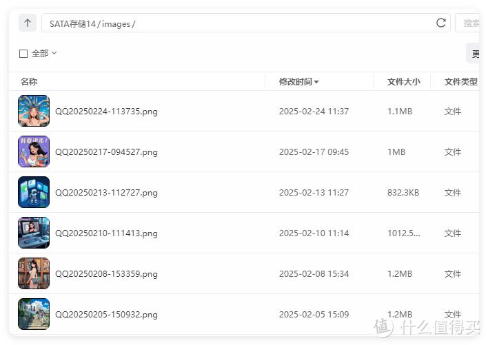 极空间+Obsidian+Picgo+AI，搭建免费个人图床、文档同步工具