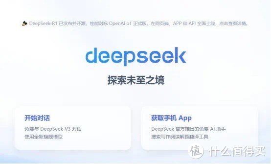 DeepSeek助你简历一飞冲天