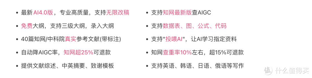 深度评测！一键搞定毕业论文初稿，这款AI生成论文工具究竟多逆天