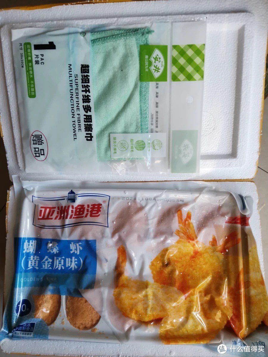 黄金蝴蝶虾：海鲜的美味佳肴