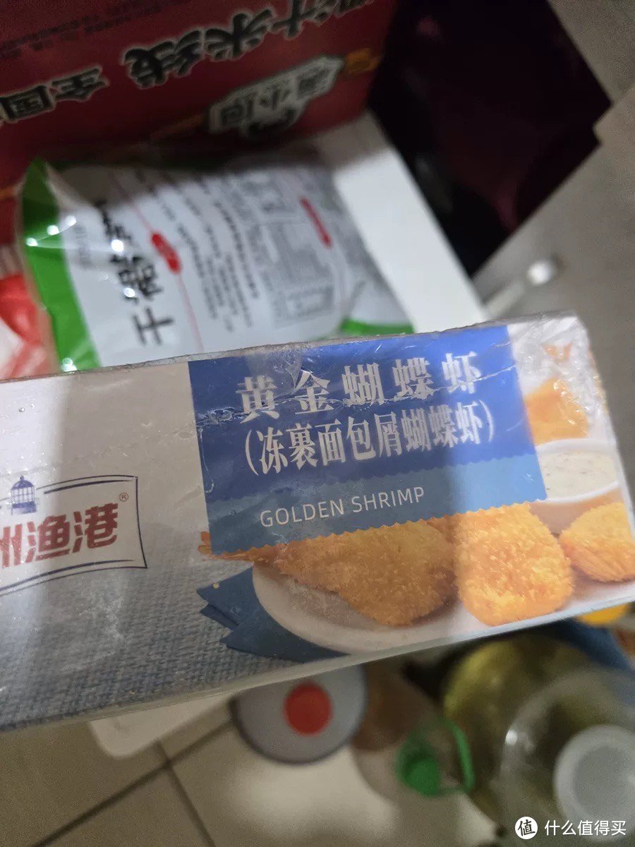 黄金蝴蝶虾：海鲜的美味佳肴