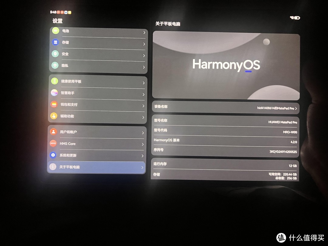 华为 MatePad 12.2 使用体验