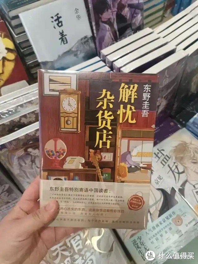 那些改变我生活的书籍