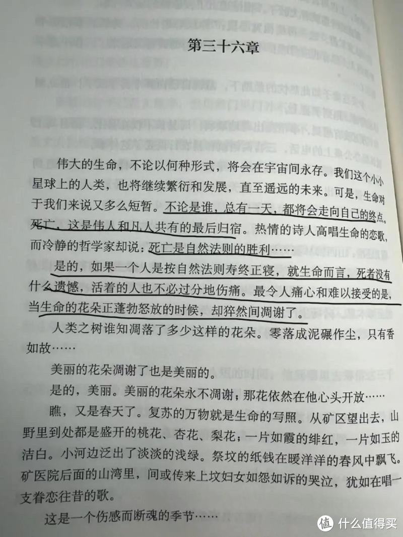 那些改变我生活的书籍