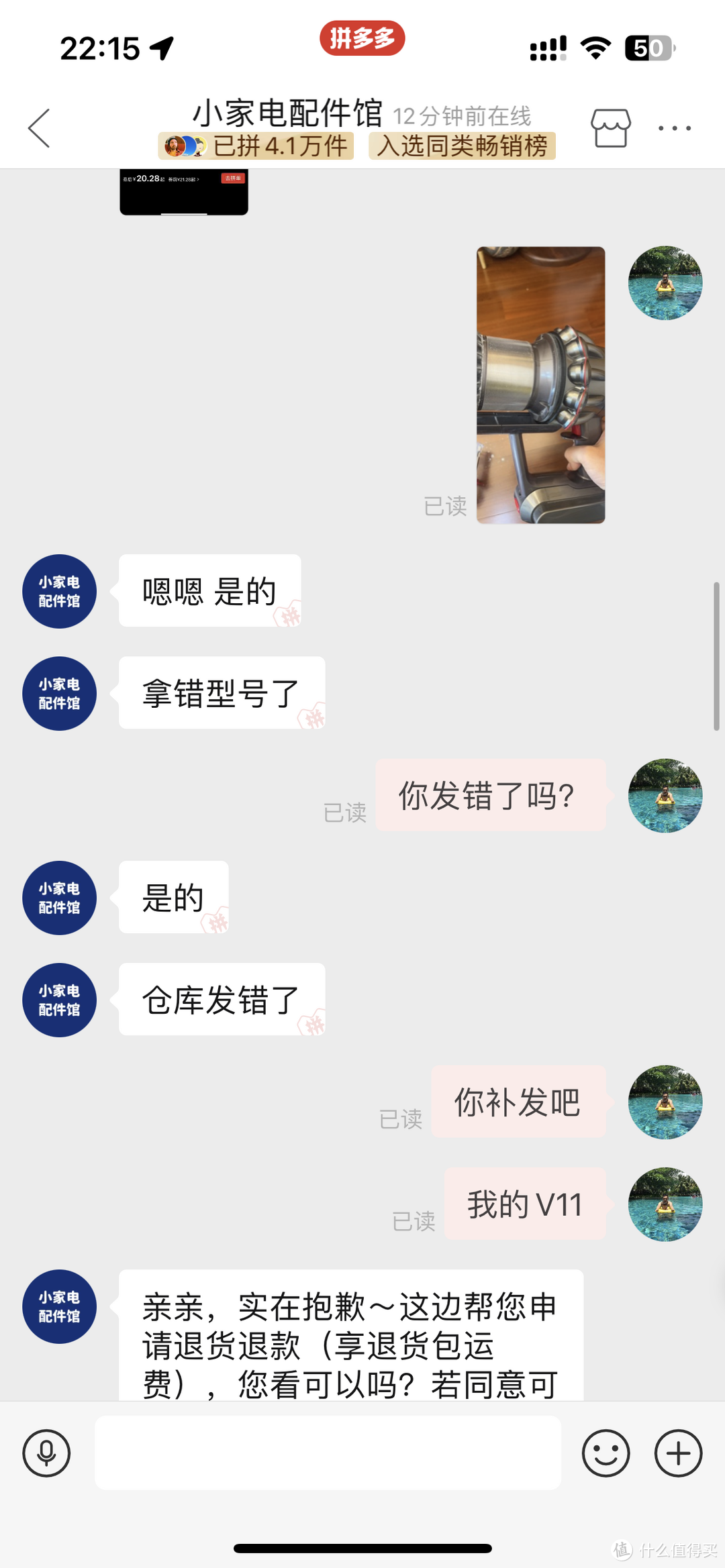 戴森V11清理尘桶，莫名其妙胶圈损坏，我来教你解决方法！