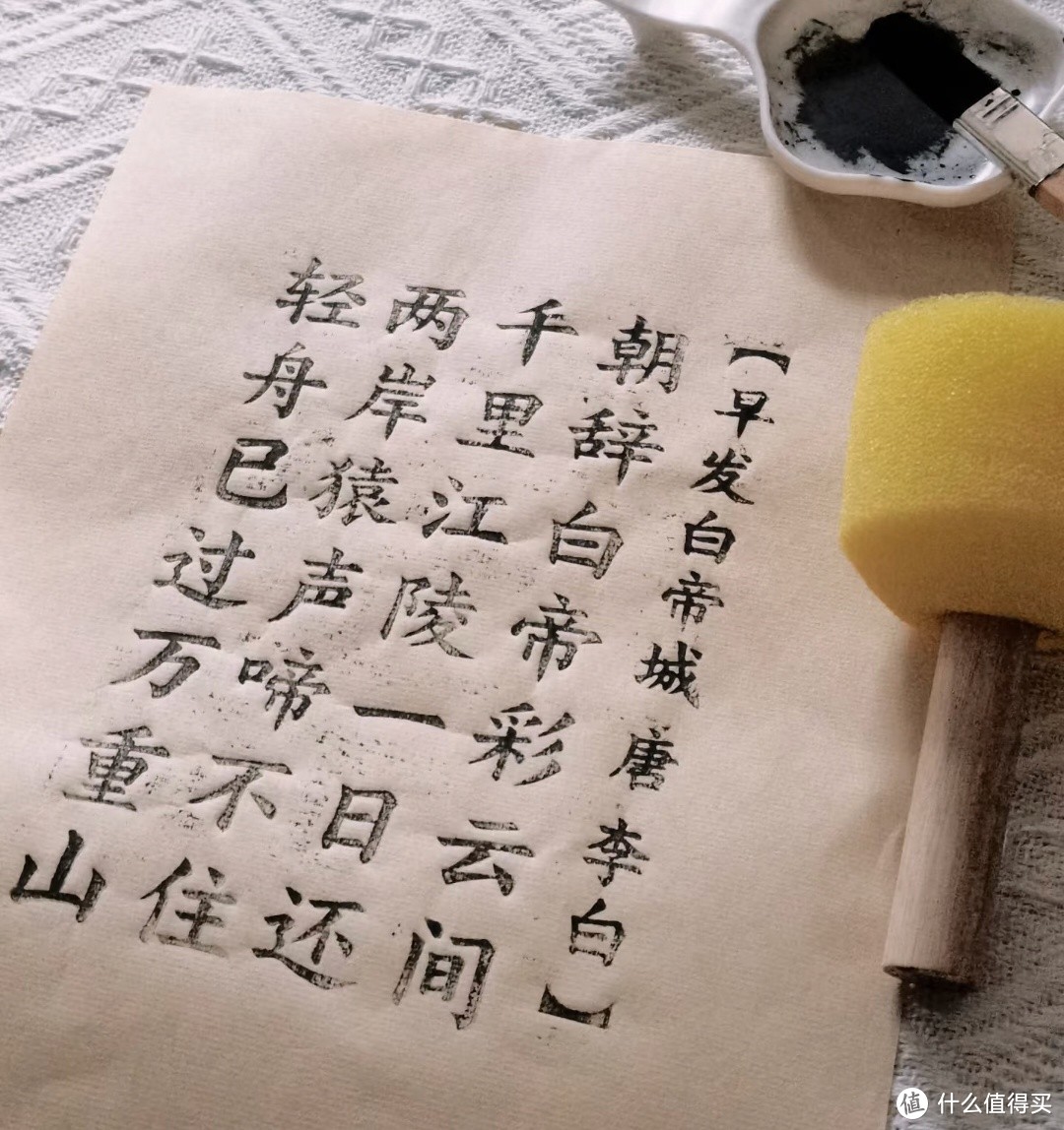 穿越千年的文字魔法，带娃在家就能体验的非遗瑰宝之活字印刷！