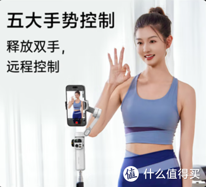 秒变大师拍同款，秘密就在奥川Smart X2三轴手机稳定器