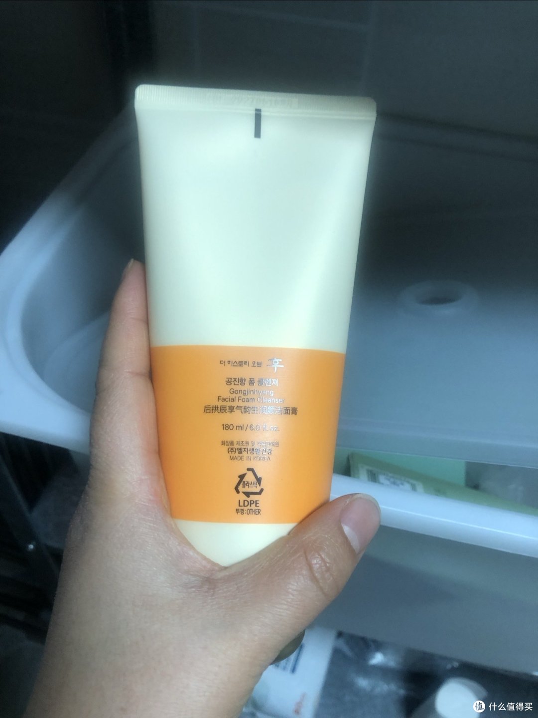 邂逅Whoo拱辰享洗面奶,开启护肤新篇