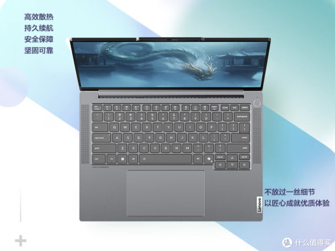 ThinkPad ThinkBook 14+ 2025：轻薄办公的强力助手  