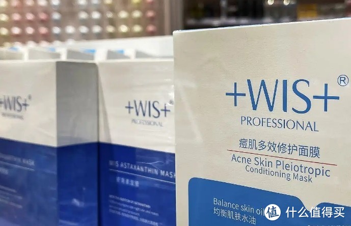 WIS的面膜怎么样？