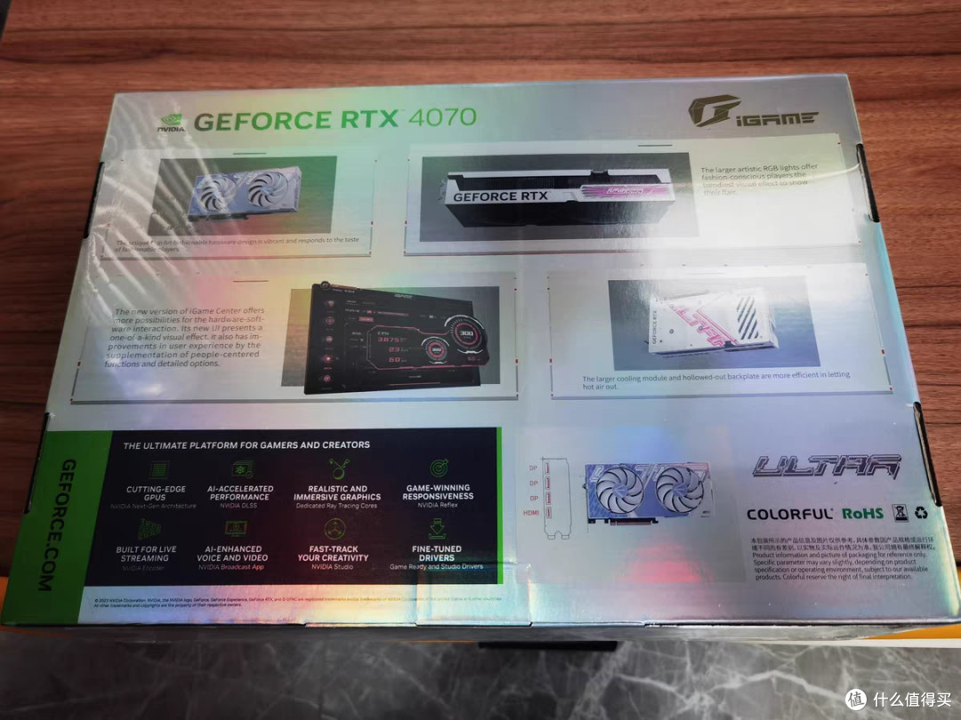 七彩虹RTX 5070 12GB火神AD显卡评测：重塑2K游戏新标杆