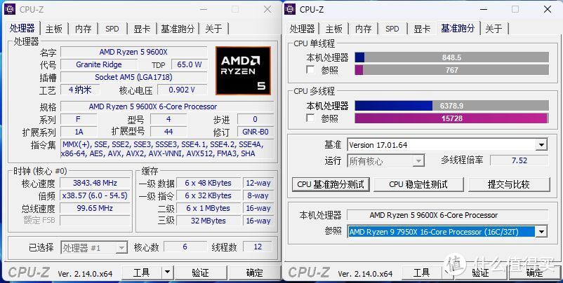 R7 9800X3D和R5 9600X带高端显卡差距大吗？