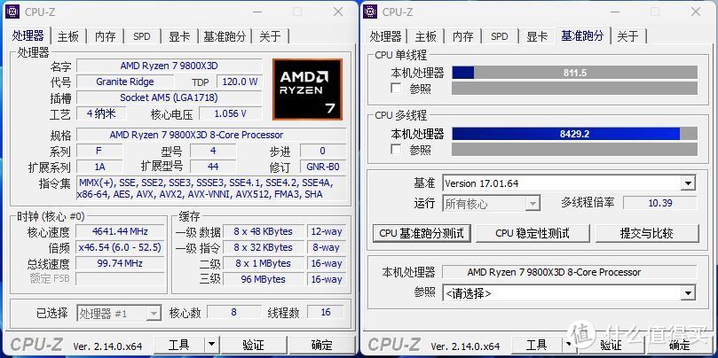 R7 9800X3D和R5 9600X带高端显卡差距大吗？