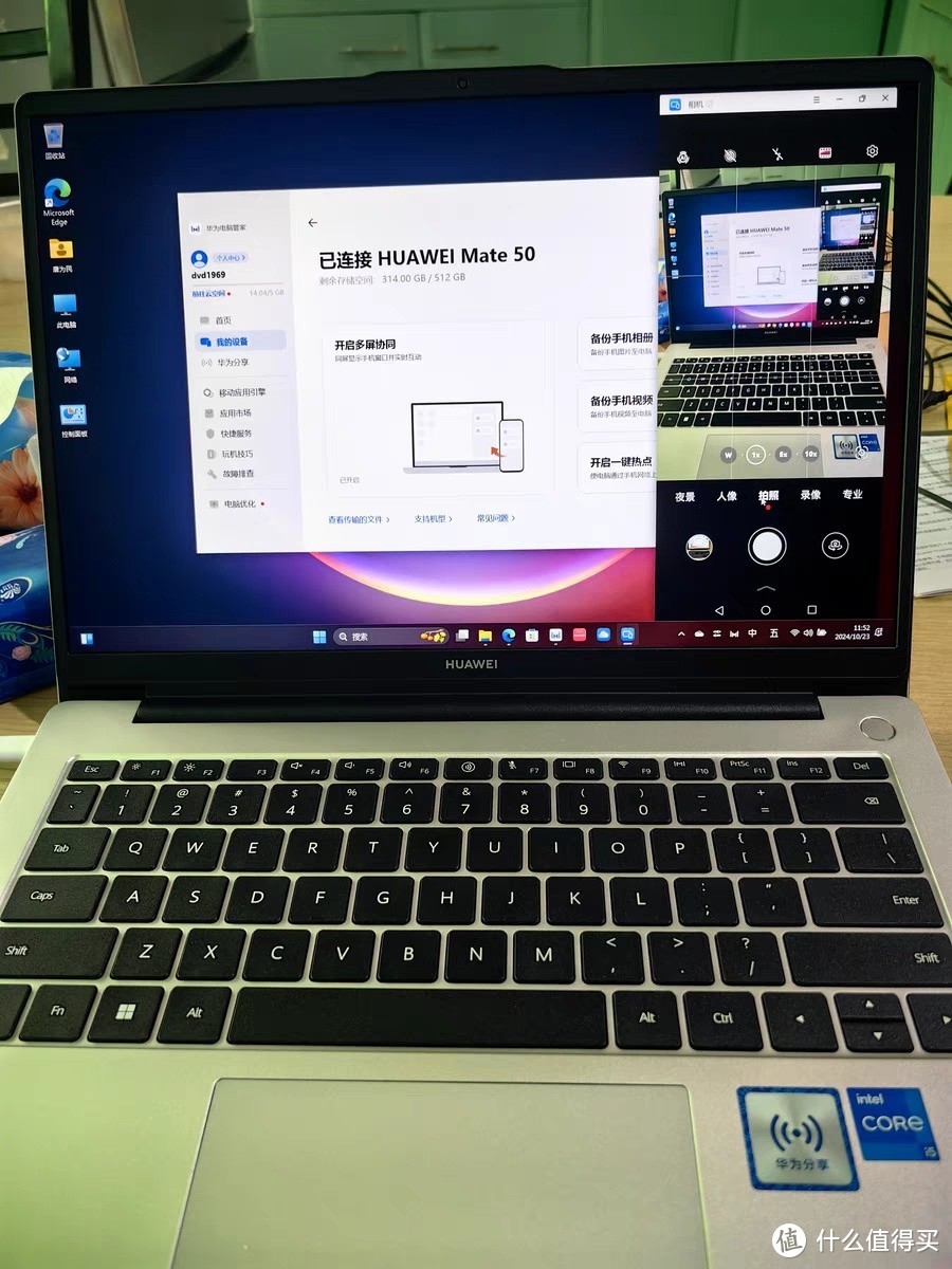 华为MateBook D 14 SE，你值得拥有！