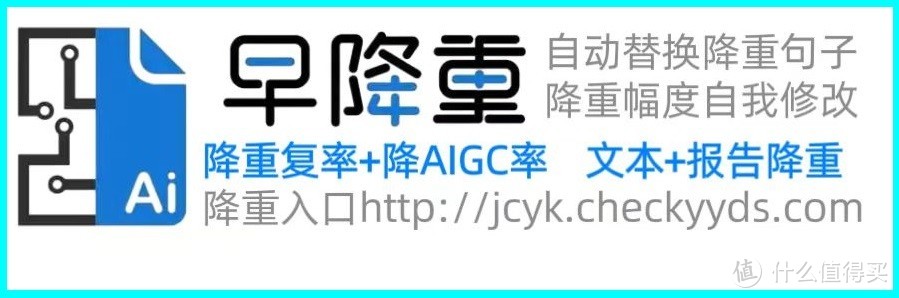 不同学科的论文，AIGC检测时有区别吗？