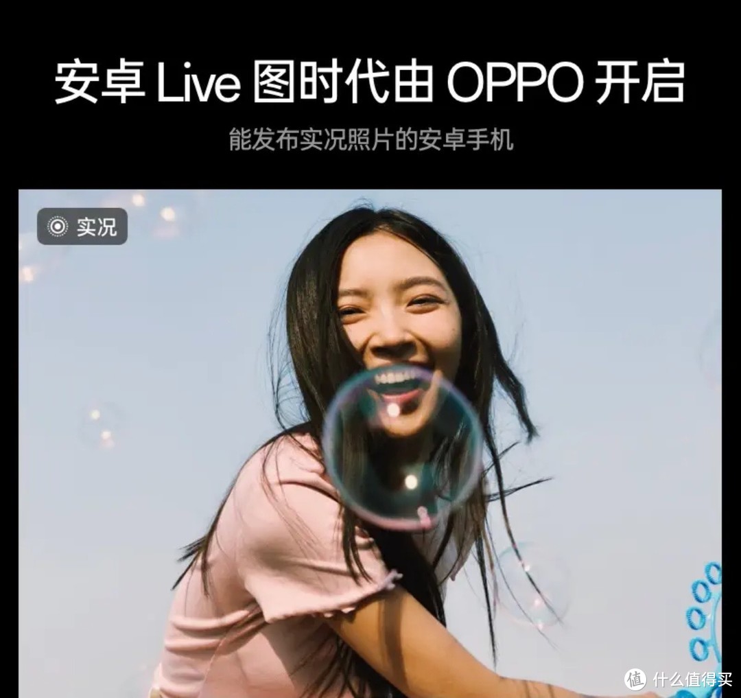 我心中的最强备用手机：OPPO Reno 12