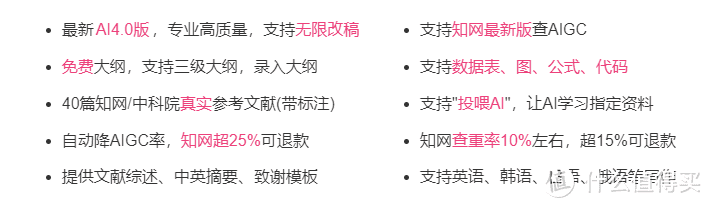 不可思议！7款AI论文神器盘点，首款颠覆你的认知！