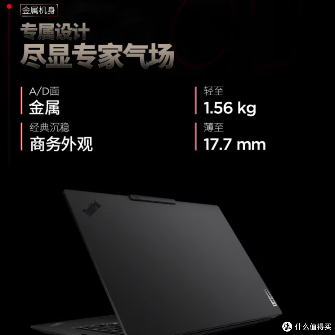 ThinkPad T14p真的那么强？