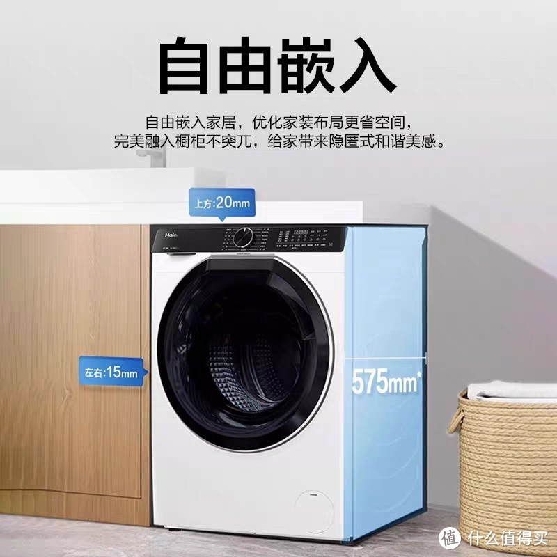 海尔（Haier）滚筒洗衣机全自动溪，国家补贴更划算！