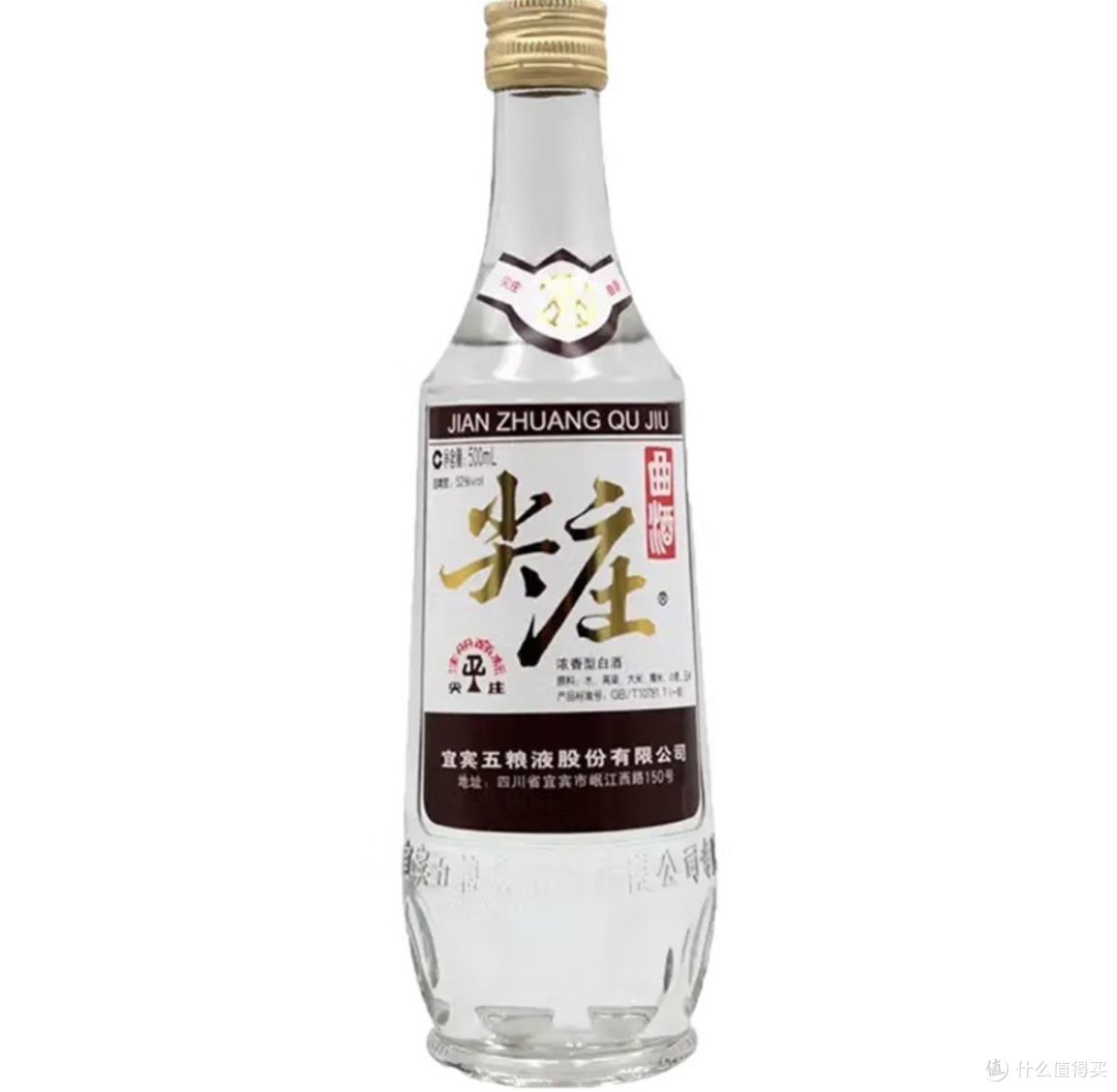 WULIANGYE/五粮液浓香型白酒盒装52%vol 【报价价格评测怎么样】-什么值得买