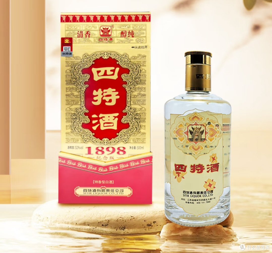 你都喝过吗？中国白酒的主要香型分类！_白酒_什么值得买