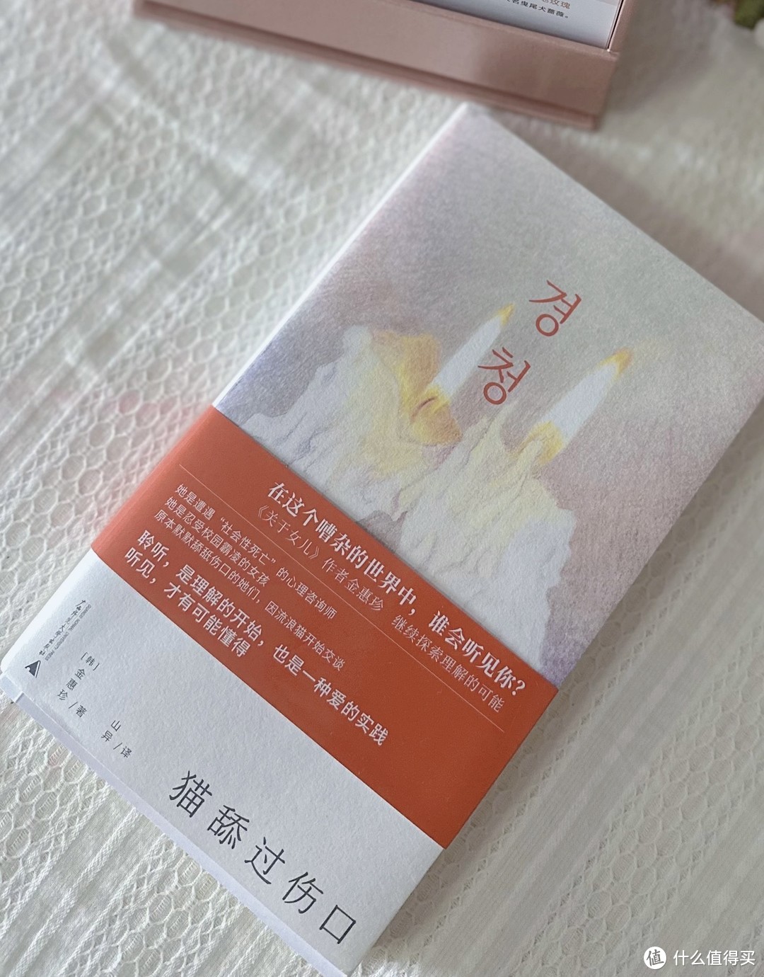 被网暴的中年人，被霸凌的少女，要如何自救？