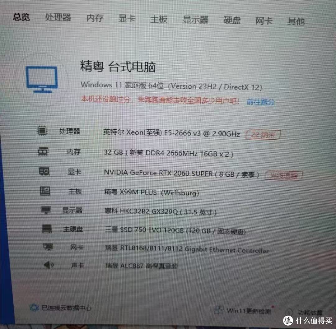 二手 CPU 能买吗，能，但是要看完这一篇