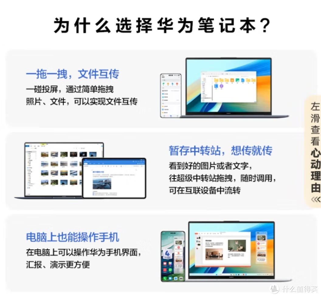 华为MateBook 14 Ultra：触控手写屏，明智之选还是营销陷阱？