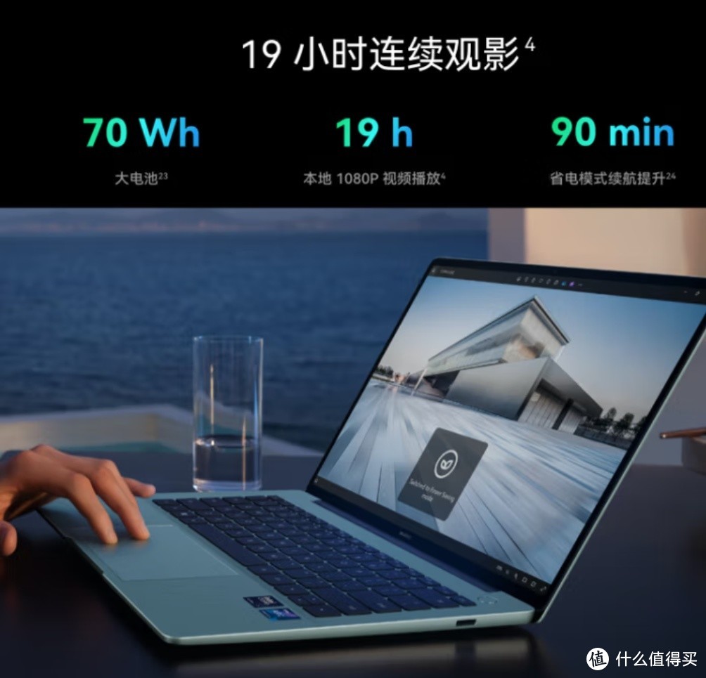 华为MateBook 14 Ultra：触控手写屏，明智之选还是营销陷阱？