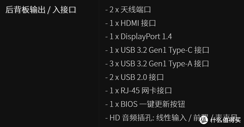 R5 9600X的好伙伴  华擎B850M-X WiFi主板评测