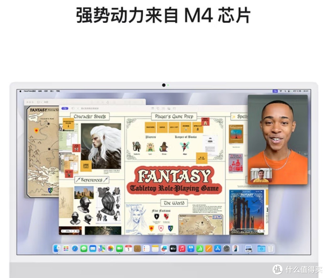 打破质疑，探索Apple iMac M4的真实魅力