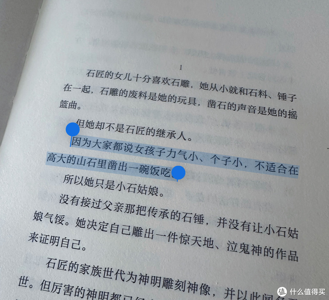 这才是属于新时代的童话故事！