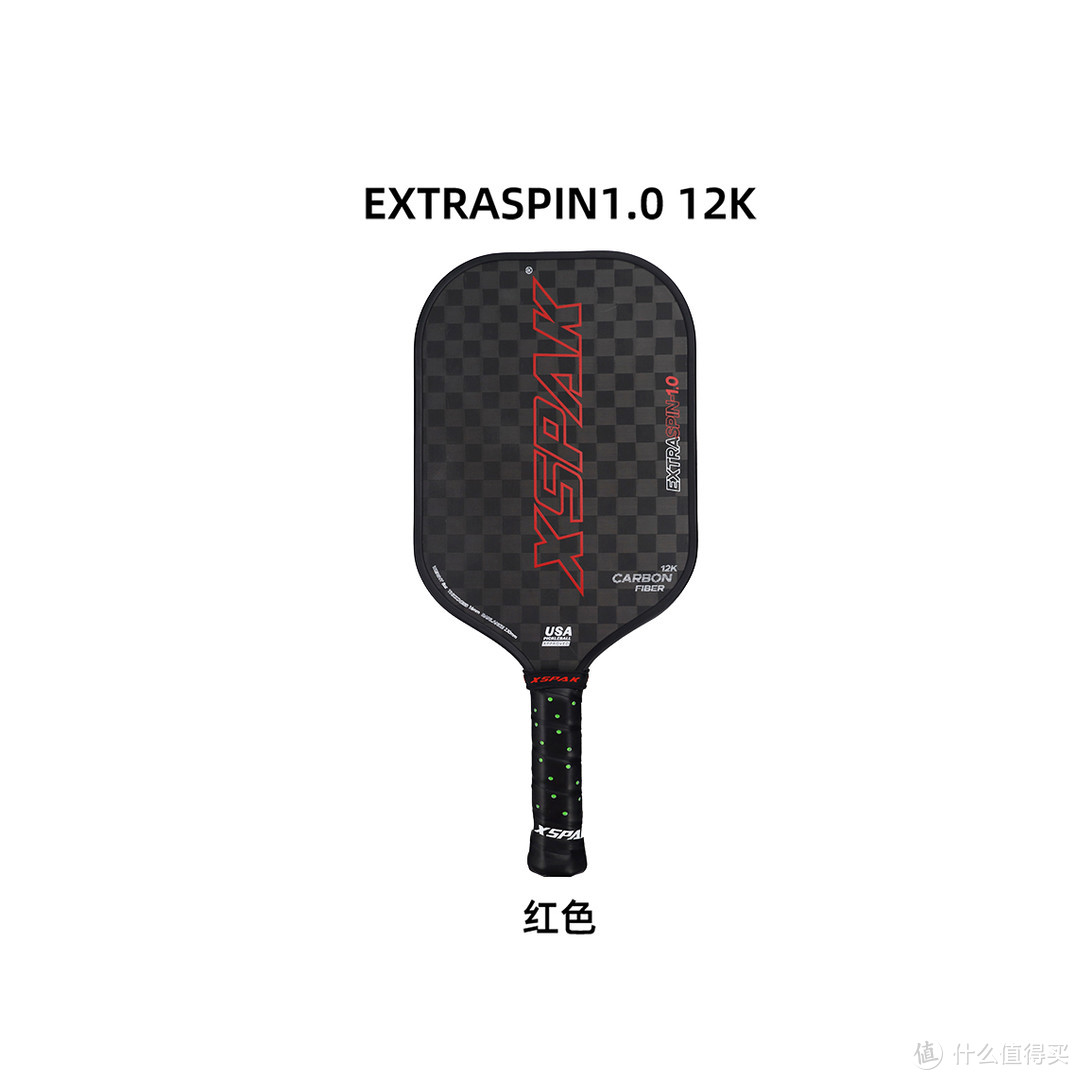 硕帕克XSPAK匹克球拍推荐：EXTRASPIN-1.0 12K