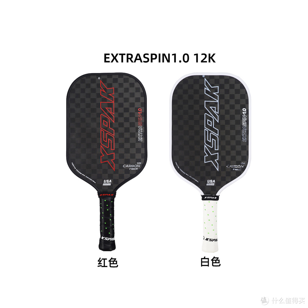 硕帕克XSPAK匹克球拍推荐：EXTRASPIN-1.0 12K