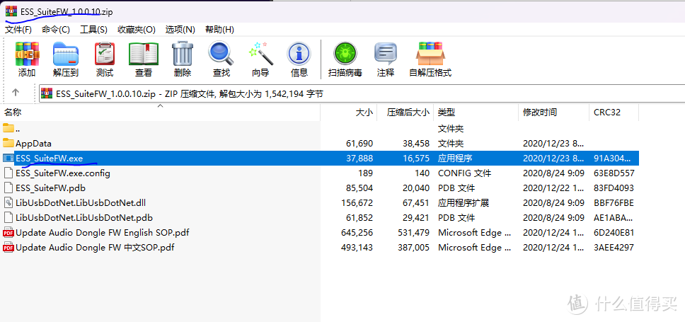 30元购买千元级播放器听感的Hi-Res认证DAC小尾巴MU3C-AD(M2)