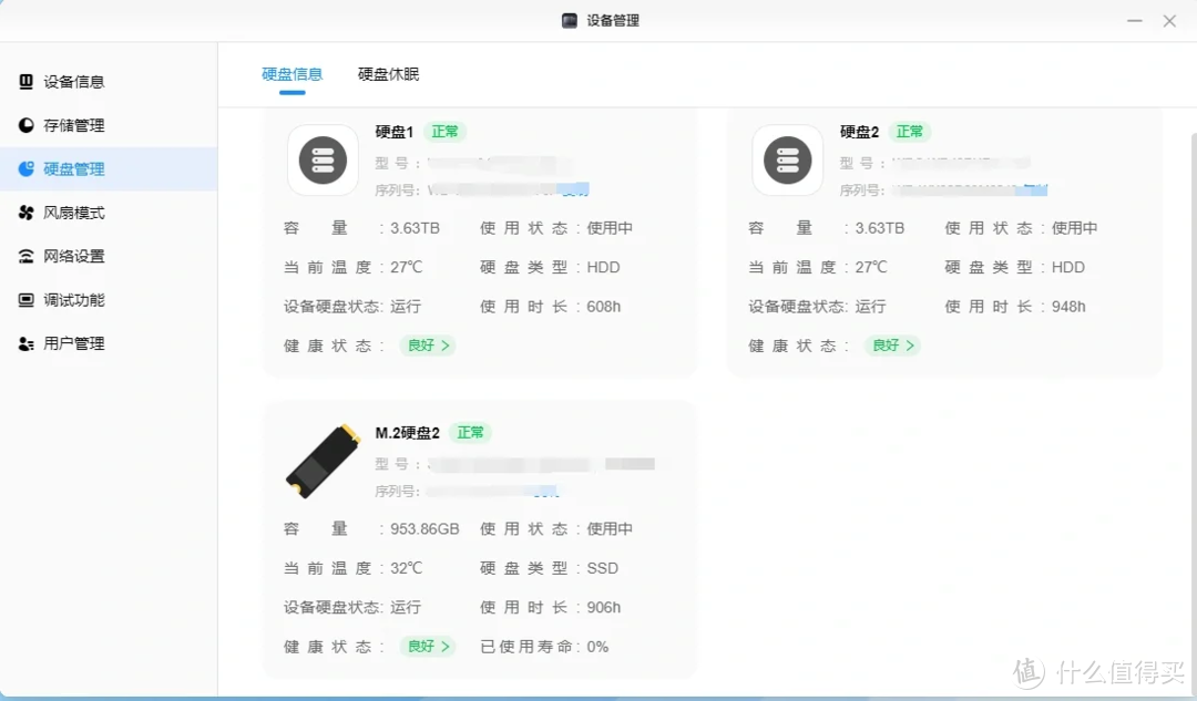 绿联私有云 DX4600：并非智商税的存储好物