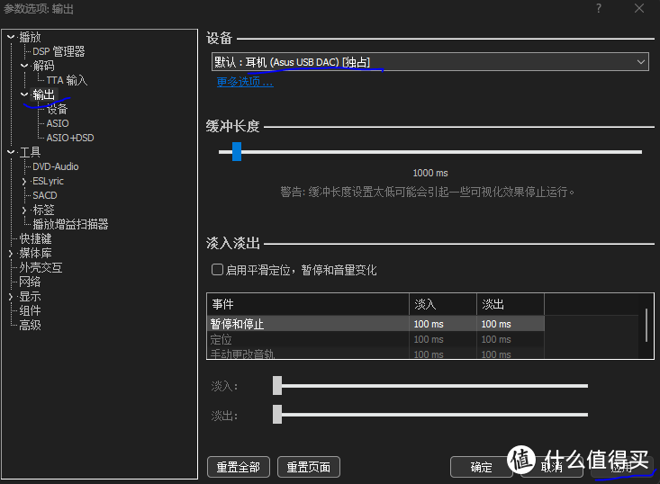 30元购买千元级播放器听感的Hi-Res认证DAC小尾巴MU3C-AD(M2)