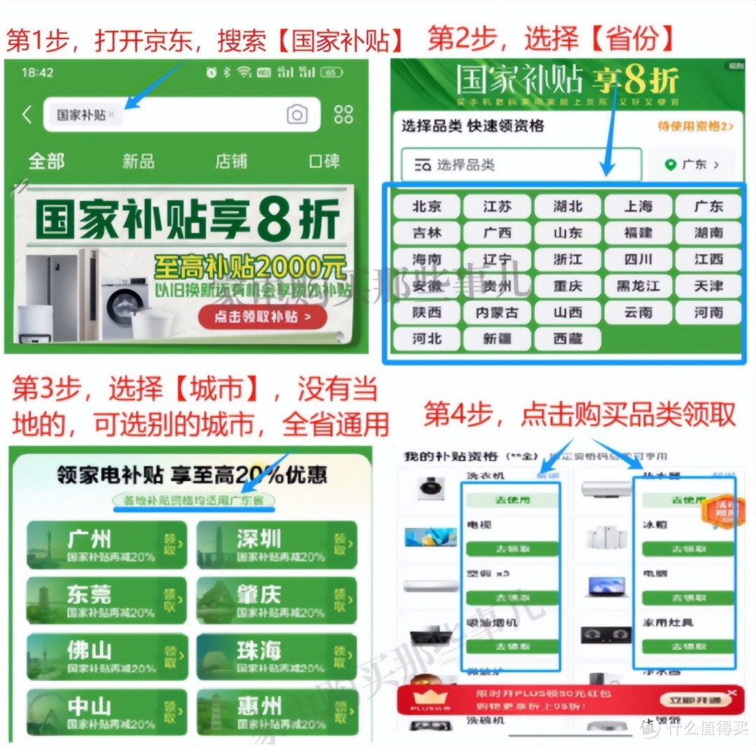 格力空调真的比其它品牌好吗？格力空调哪个系列好？25年空调推荐