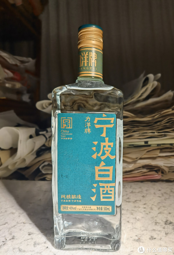 探寻浙江白酒之味：力洋牌宁波白酒_白酒_什么值得买