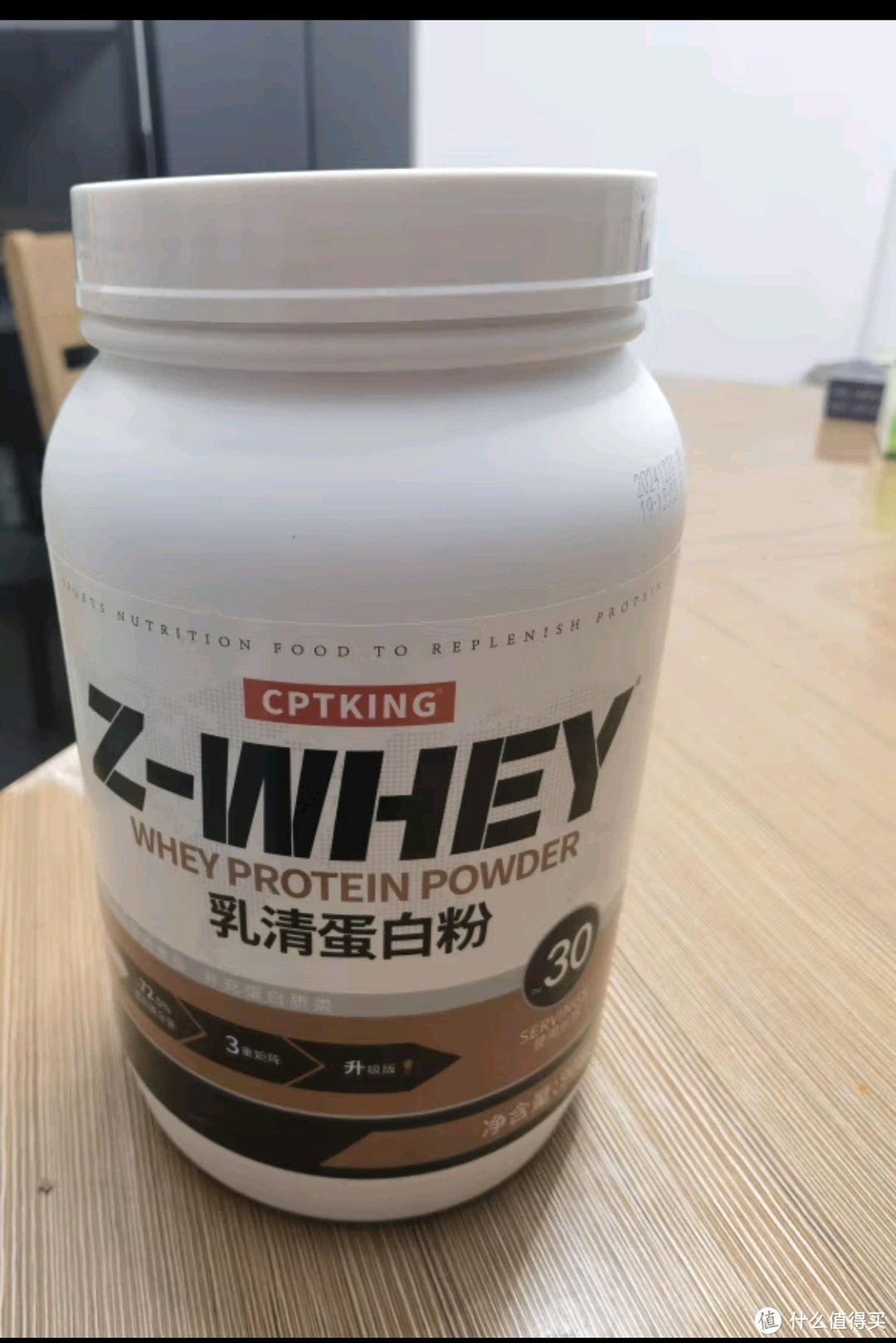 赛霸乳清蛋白粉蛋白质粉三重矩阵运动增强增健肌粉2