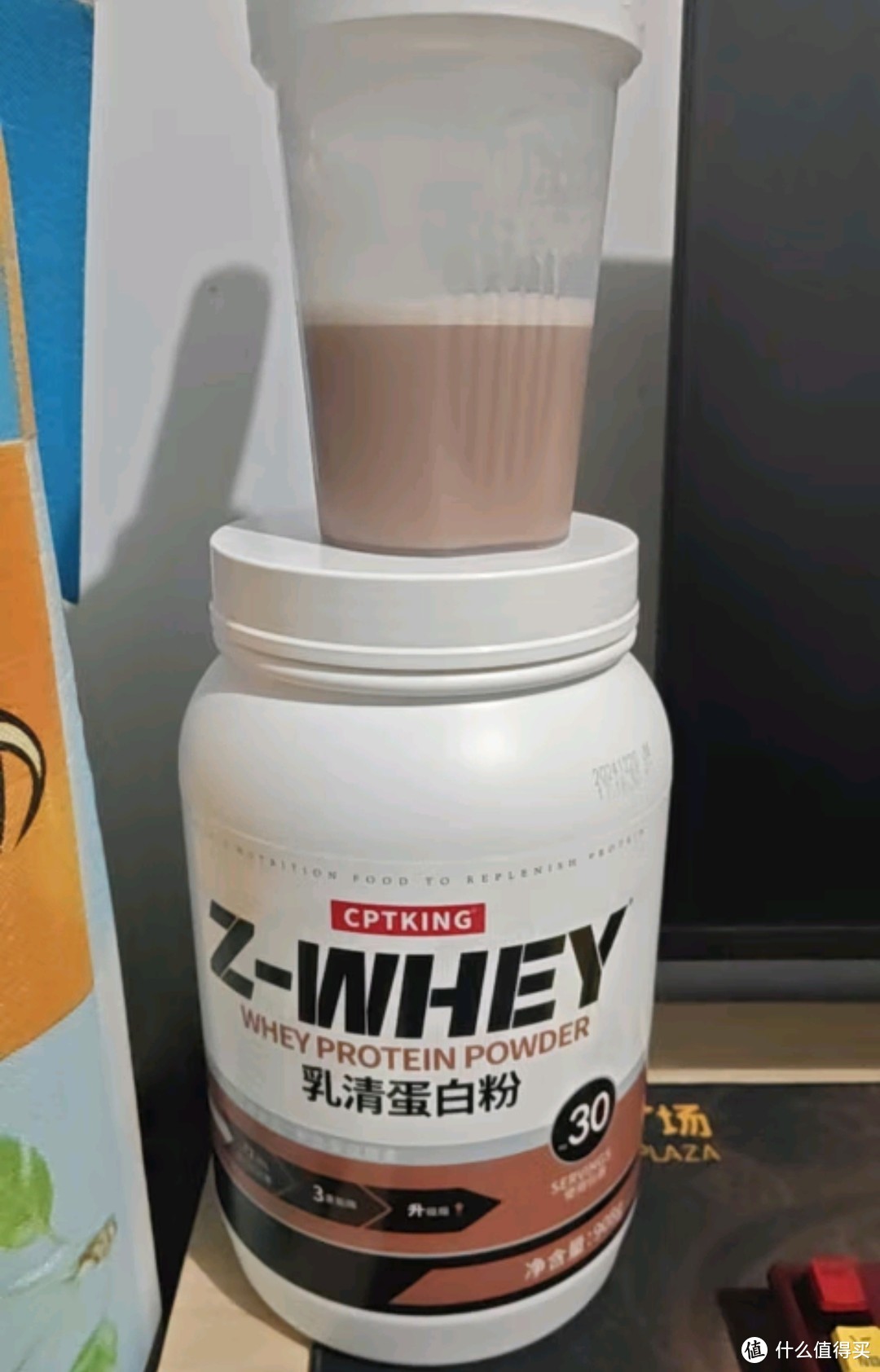 赛霸乳清蛋白粉蛋白质粉三重矩阵运动增强增健肌粉2