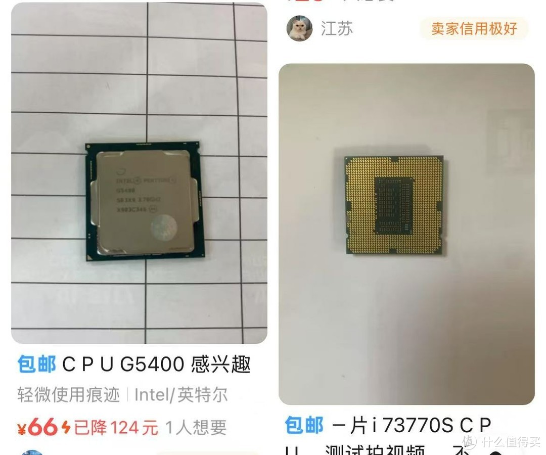 闲鱼淘 CPU 如何避免踩坑