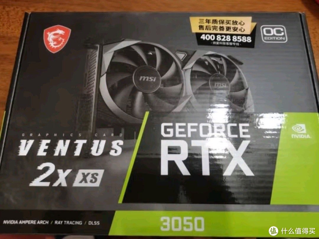 万图师 GeForce RTX 3050超频版：电竞游戏与设计的理想选择