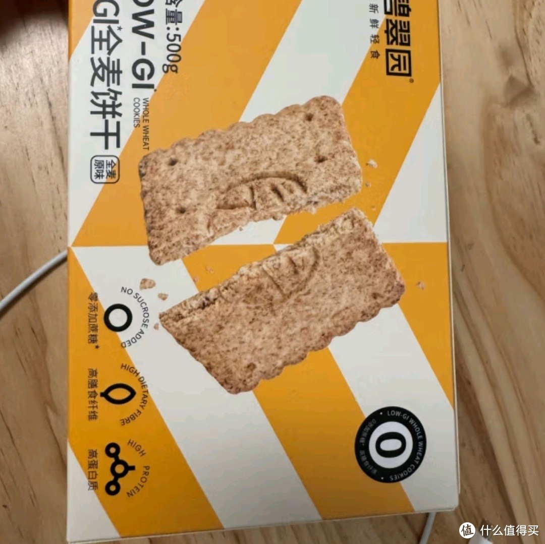 碧翠园全麦粗粮低GI饼干：健康代餐，健身抗饿的理想选择