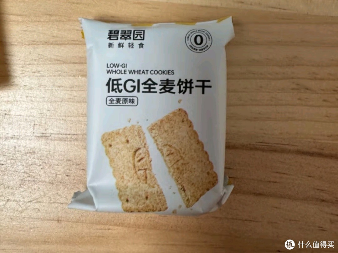 碧翠园全麦粗粮低GI饼干：健康代餐，健身抗饿的理想选择